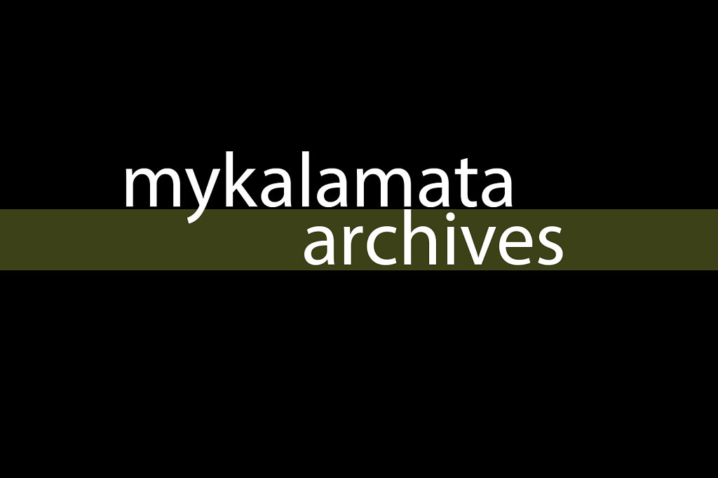 mykalamata-archives.jpg